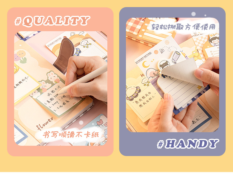 异形便签_05.jpg