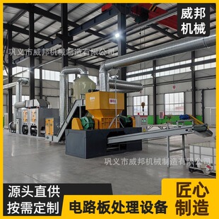 ��·��������x�O�� �U�f PCB ���~���·��������~�a���ٷ��x�C