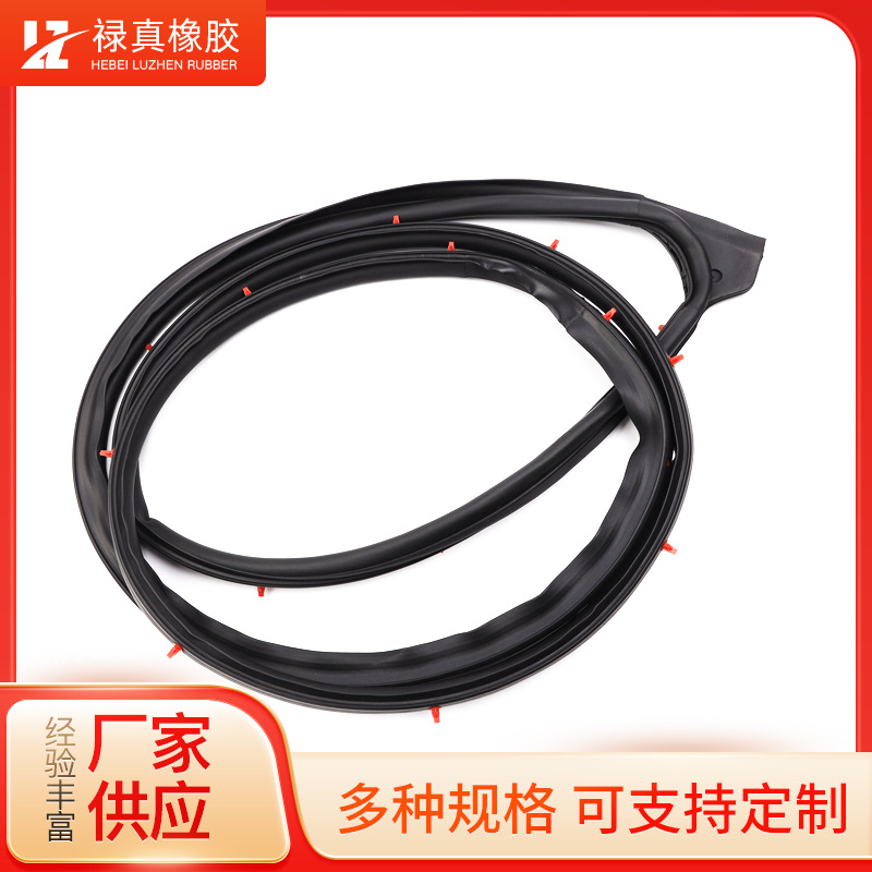 适用于长安奔奔mini汽车全车门边缝隙防尘加改装橡胶密封条