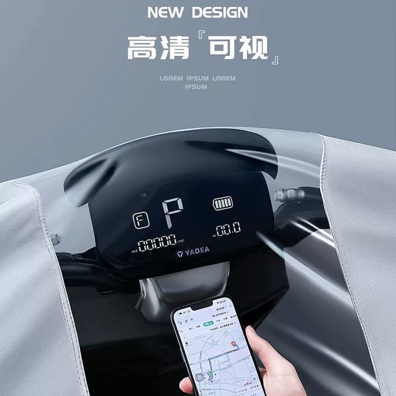 Raincoat, electric car, long bike, car protection