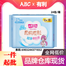 �߶ȿ��g275MM10Ƭ�b�l������Ů������Wˬ�w�����̋������l1032