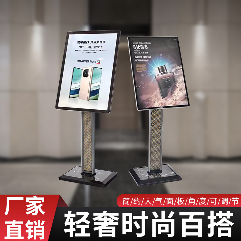 高档立式水牌广告展示牌酒店大堂指示欢迎牌迎宾牌商场消费A74-C