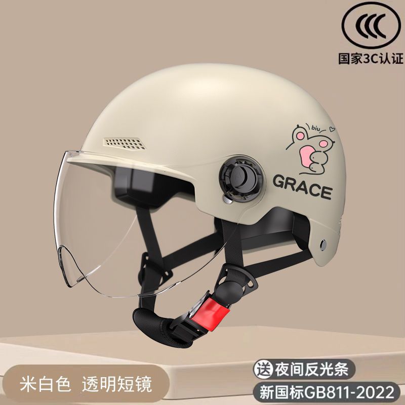 GAR-3C 베이지 (Biu)-짧은 투명 거울