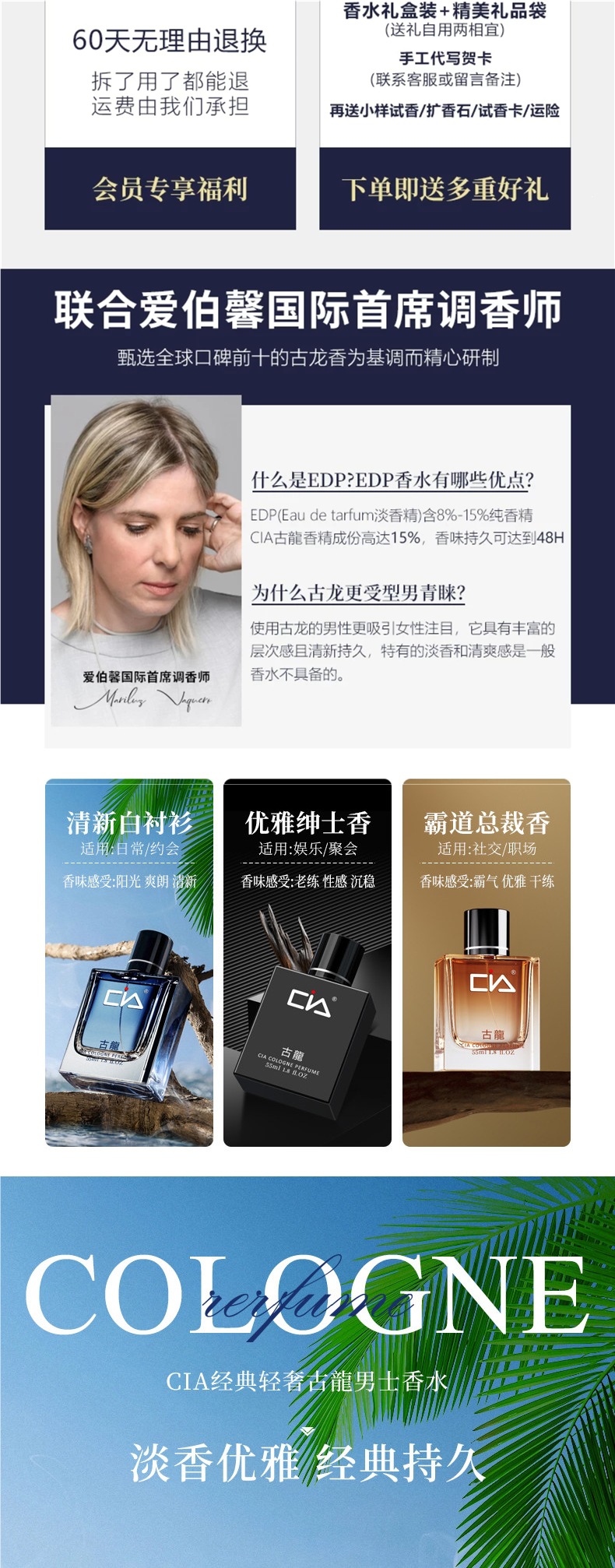 Men's Perfume Cologne Official Flagship Store Long-lasting Fragrance Light Scent Fresh and Natural Gift for Students and Women Authentic Product