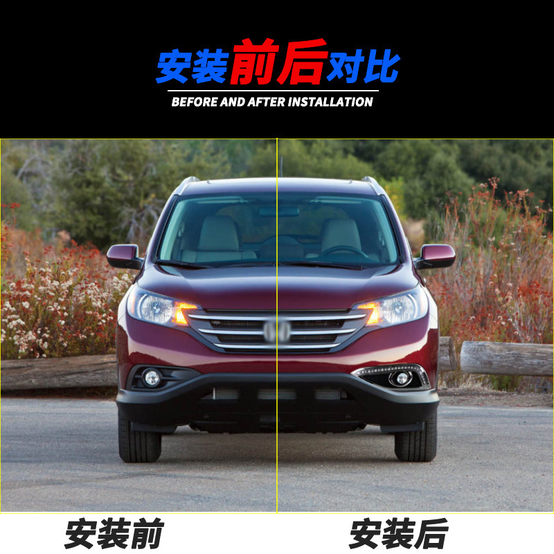 Aplicable a Honda 12 / 13 / 14 años CRV / Siwei LED lámpara diurna, lámpara de conducción diurna modificada, lámpara de niebla