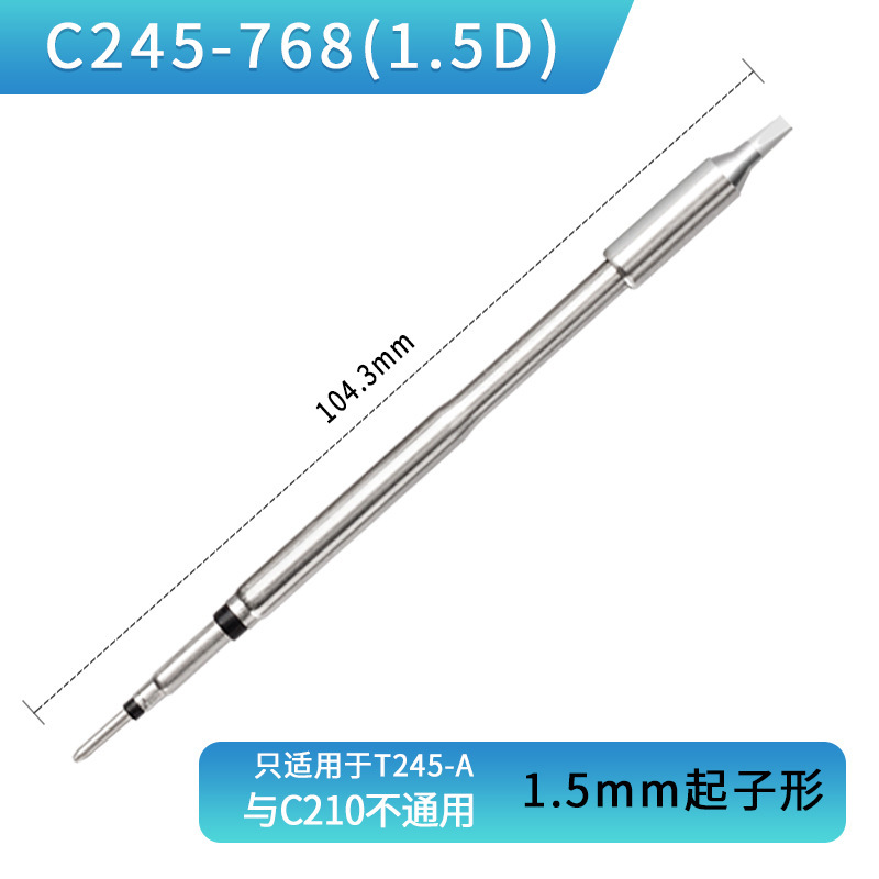 Gust C245 はんだごてヘッド 210 定温加熱コアブレードドライバーヘッド先端ユニバーサルスペイン製クロム鉄はんだ付けステーション|undefined
