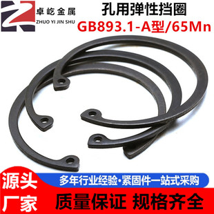 65Mn�i�GB893.1���Ï��ԓ�Ȧ���S�ȿ���C�͓�Ȧ�׿��ɭh���ɓ�Ȧ