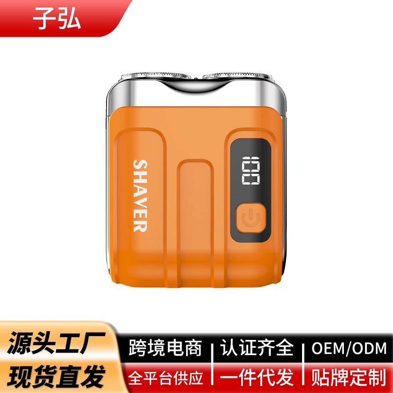 New Cross-Border Electric Shaver Ultra-Clean Magnetic Vibrato Electric Mini Portable Men's Automatic Shaver