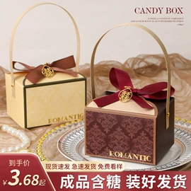 硬糖;软糖;喜糖