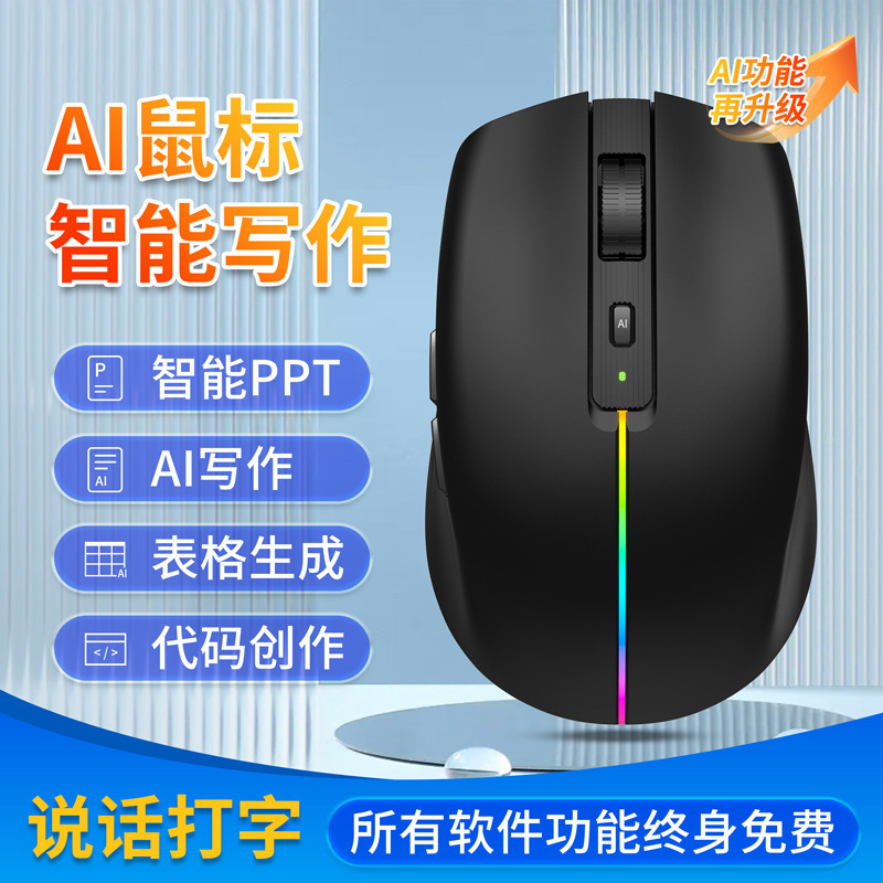 跨境智能精准离线翻译词典笔翻译笔点读笔语音翻译国际版224国翻译AI绘画PPT爆款