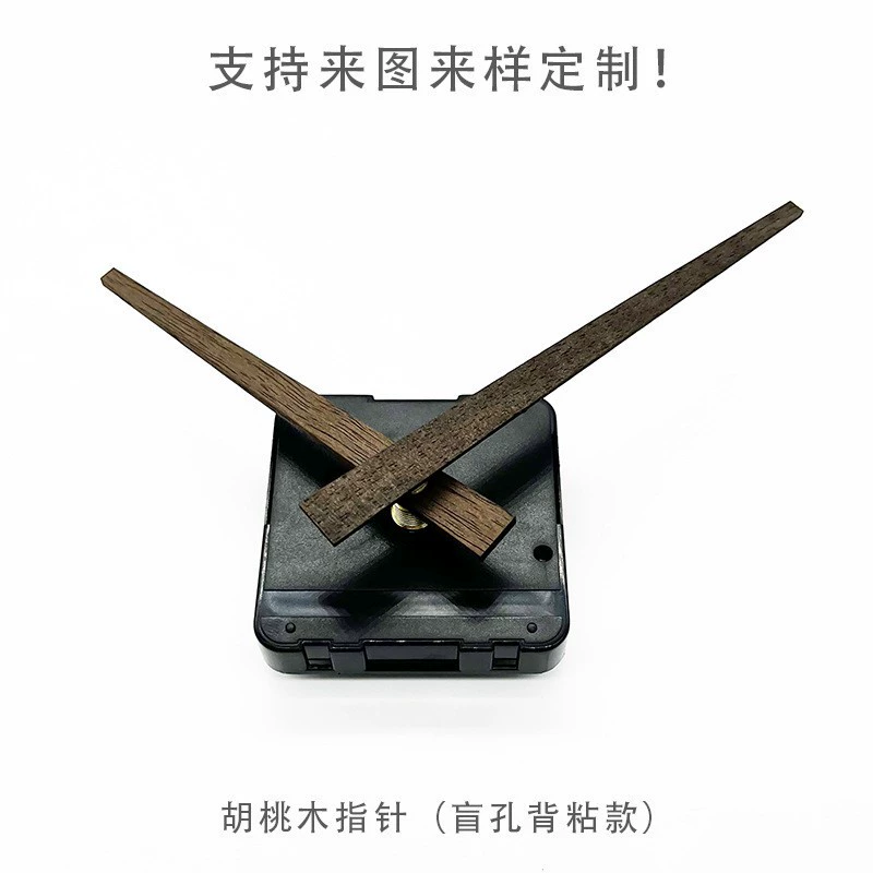 Black walnut wood solid wood pointer quartz clock clock clock accessories DIY clock clock with copper jacket