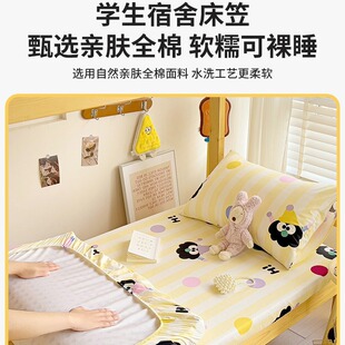 �W�����ጣ��ȫ�޴���90x190���ˌ��Ҽ��޴��ִ��|�ױ��o��������
