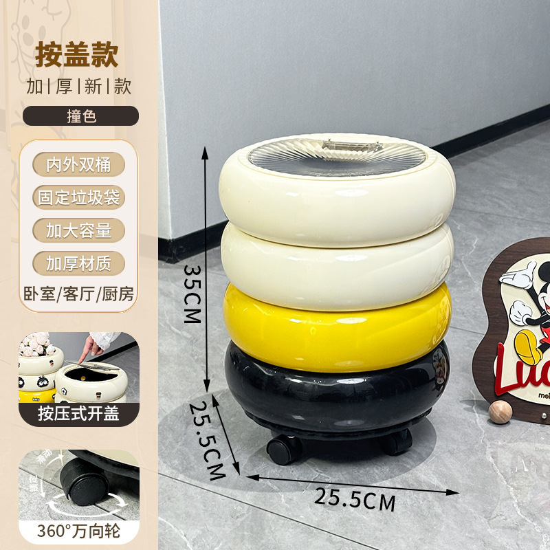 新しいドーナツゴミ箱、家庭用リビングルーム、軽くて豪華な蓋付き、見栄えの良いキッチン取り外し可能な紙バスケット|undefined
