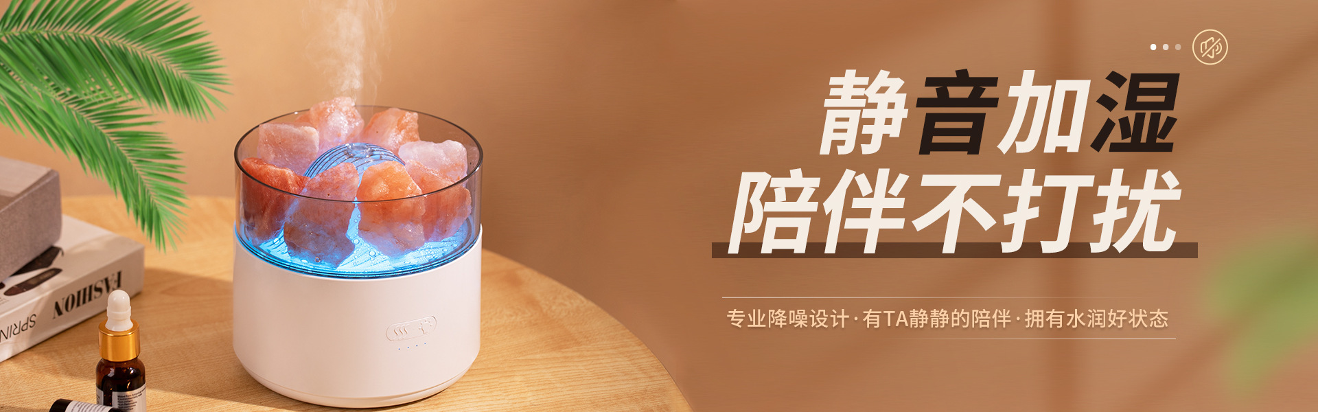 香薰广告机图-02