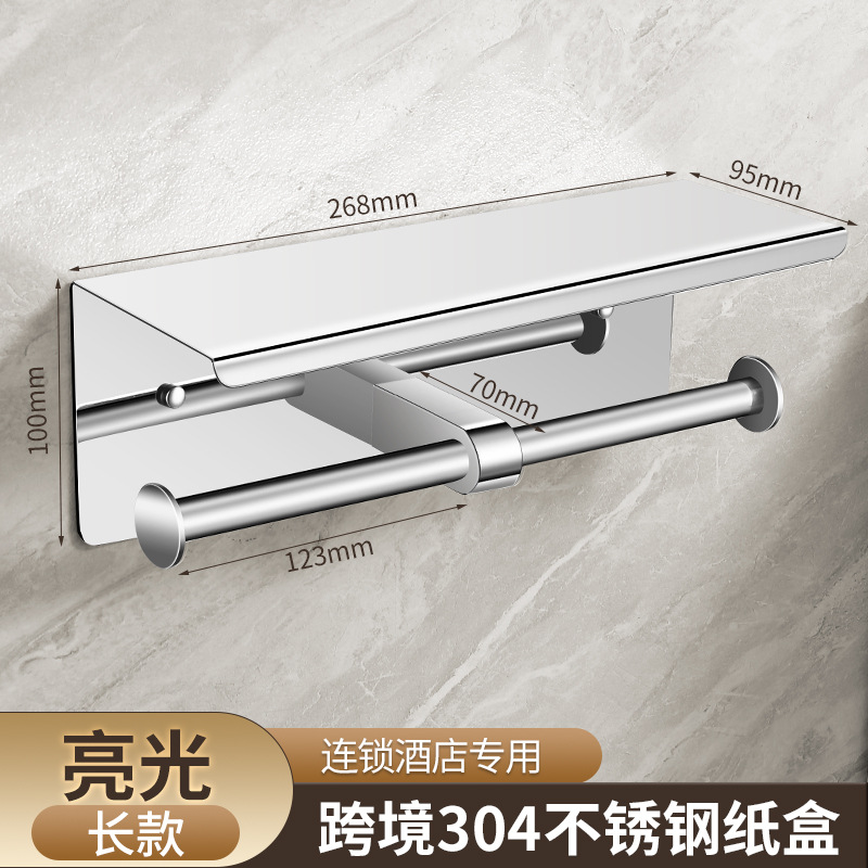 Soporte para toallas de papel de acero inoxidable 304 en la pared Soporte para rollos de papel Estante para teléfono móvil Cadena de baño Estante de papel higiénico para baño de hotel