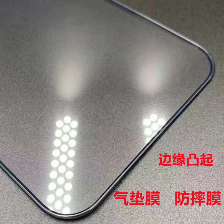 Suitable for Apple iphoneX XR 11 XSMAX 12 13 air cushion film anti-fall film Edge raised Film
