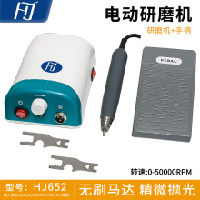 HJ652�綯�׹����ĥ�� ��ʯ����鱦ľ�񹤾�����ģ�ߴ�ĥ��