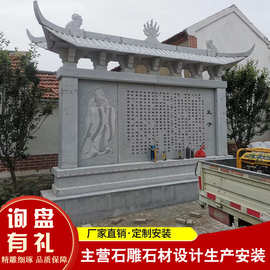 来图雕刻万里长城影壁墙浮雕 农村室外影壁墙壁画 九龙壁浮雕图片