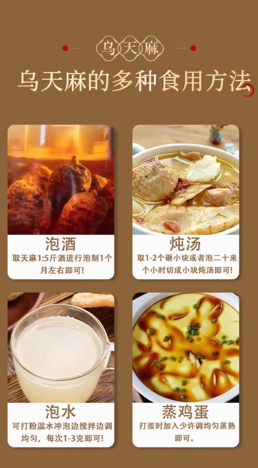 Tian Ma Gastrodia Root 500g Yunnan Zhaotong Black Wild-Crafted Dried Slices for Decoction and Soup in use
