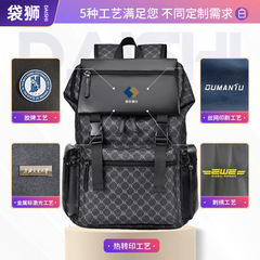 跨境新款商務出差潮流旅行雙肩包男士電腦包多功能防水大 容量背