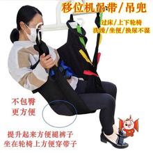 兜上卧床洗澡瘫痪病人手动机布兜吊带吊移位辅助用品护理吊床厕所