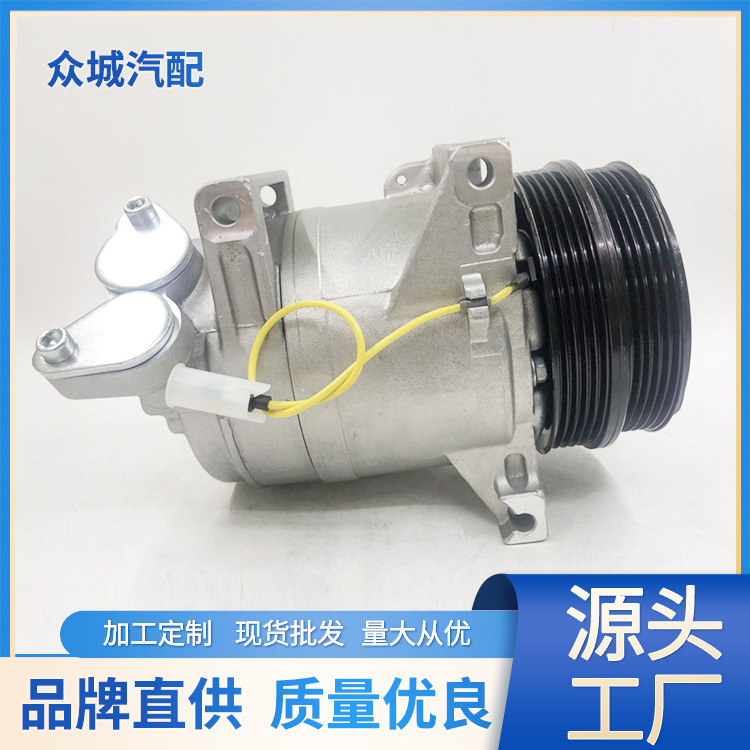 跨境专供汽车空调压缩机适用于富豪S40V40RegalS40V40WXVV18005