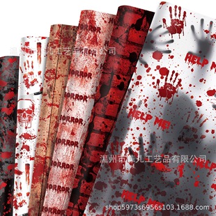 Wz158 Halloween Gift Decorative Paper Holiday Gift Box Paper Bloody Blood Handprint Decorative Outer Wrapping Paper
