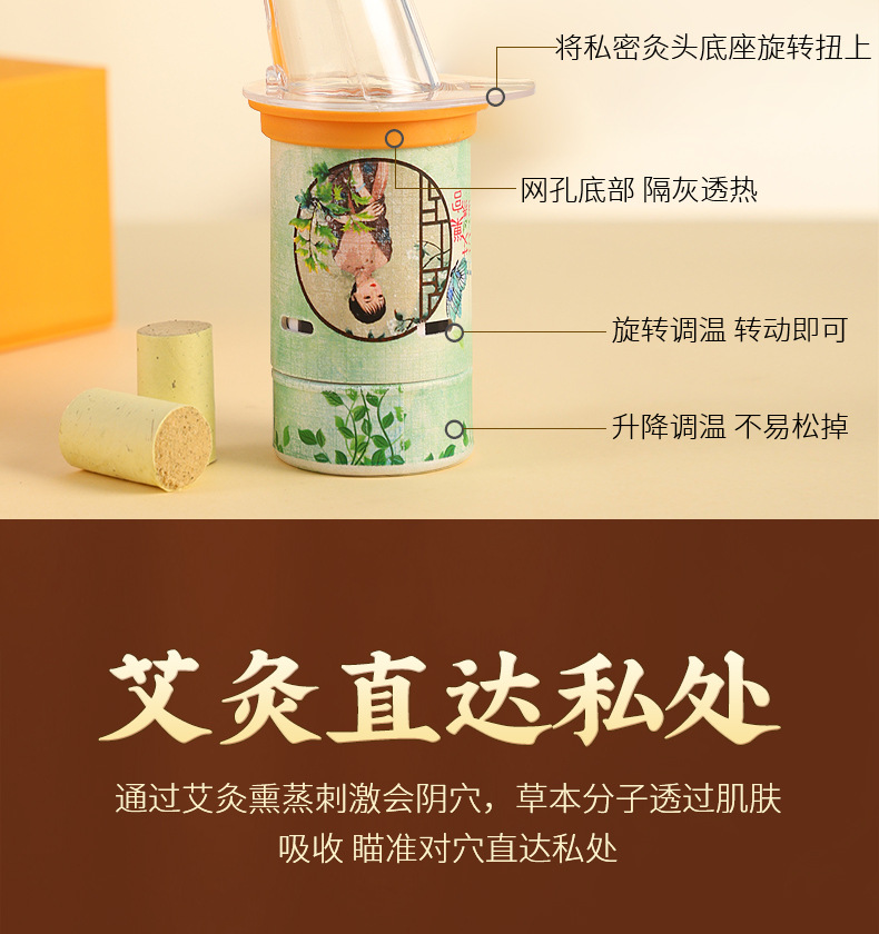 Moxibustion Tube for Women Intimate Care Home Use Low Smoke Hanging Moxa Device with 30 Moxa Sticks quality and texture