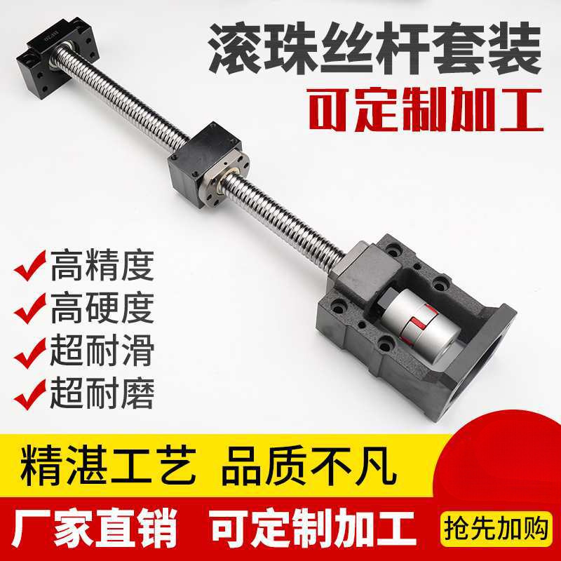 滚珠丝杆一体座80 110 130伺服电机座固定座安装座步进电机马达座