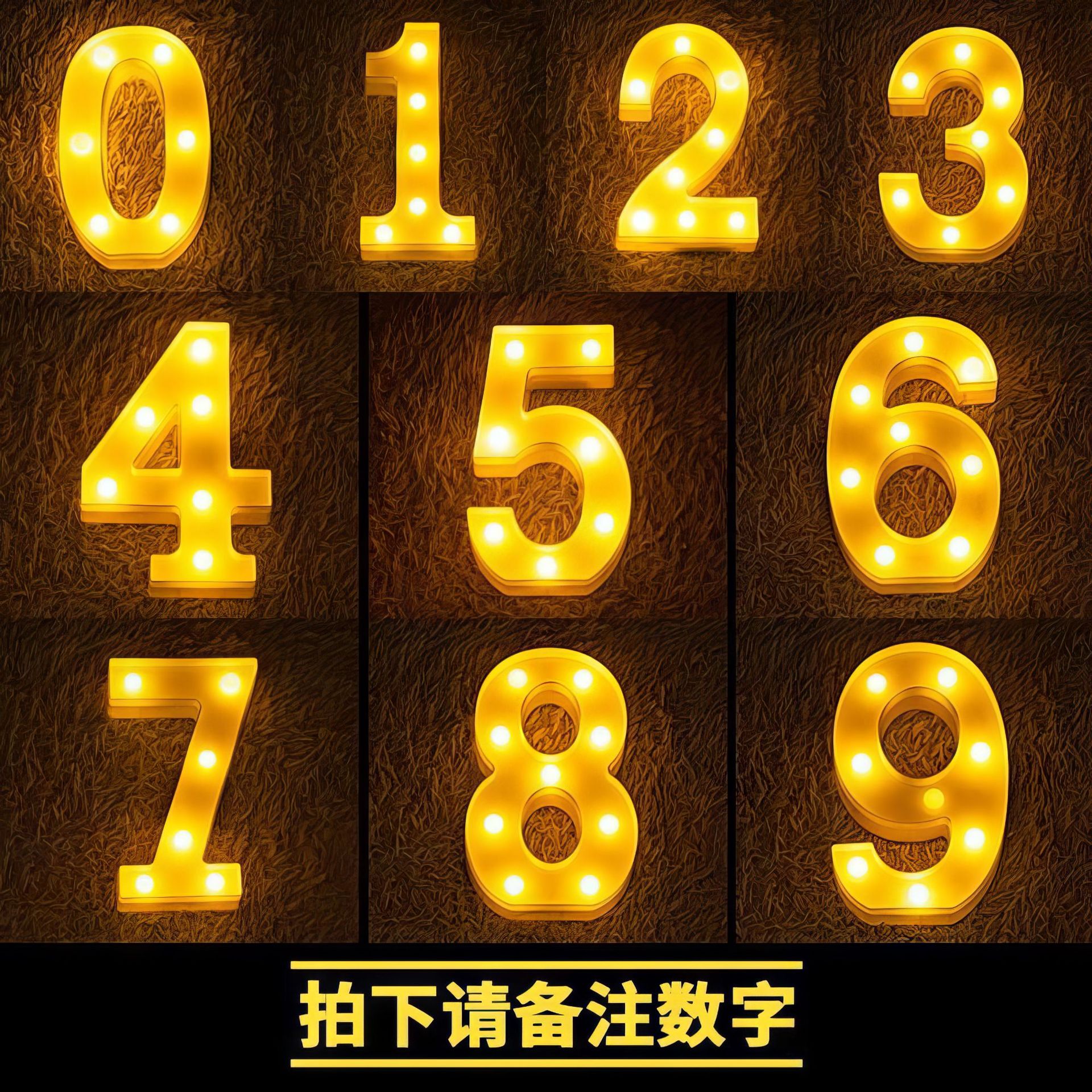 번호: (번호를 메모하세요)