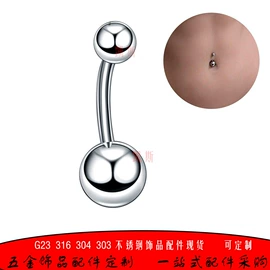 唇饰;鼻饰;其他穿刺饰品