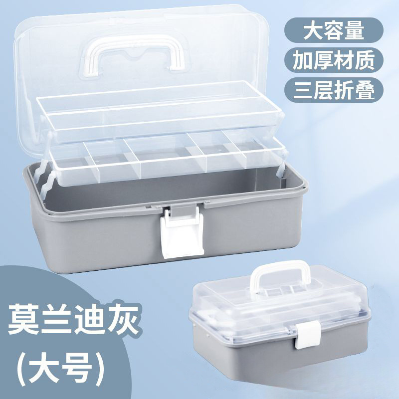 加厚三层美术生专用收纳盒工具箱桌面整理文具药箱颜料画笔箱|undefined