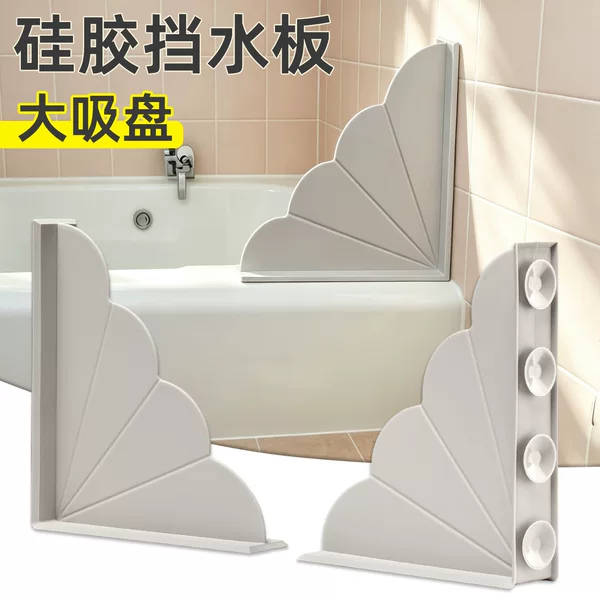 Silicone bathtub splash guard with suction cup attachment, Amazon shower splash guard, waterproof corner partition for washbasin