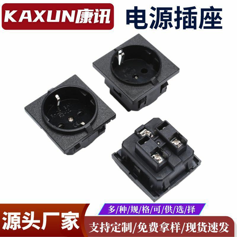 欧式/德式插座 RG-02 加厚铜片电源电器卡式AC插座