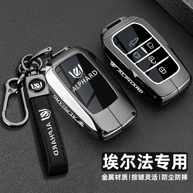 Suitable for 25 Toyota Alfa Key Covers and 23 Alfa Premium Version Car Metal Key Shell Buckle Bags
