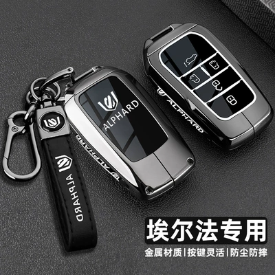Static Rod/Key Bag | Key Shell Buckle Bags