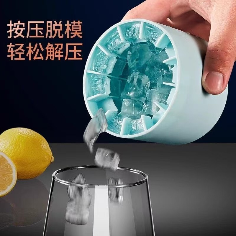 食品グレードのシリコーン製氷皿アイスキューブカップ食品グレードのラウンドアイスボックス家庭用小さなアイスキューブ型製氷皿作り|undefined
