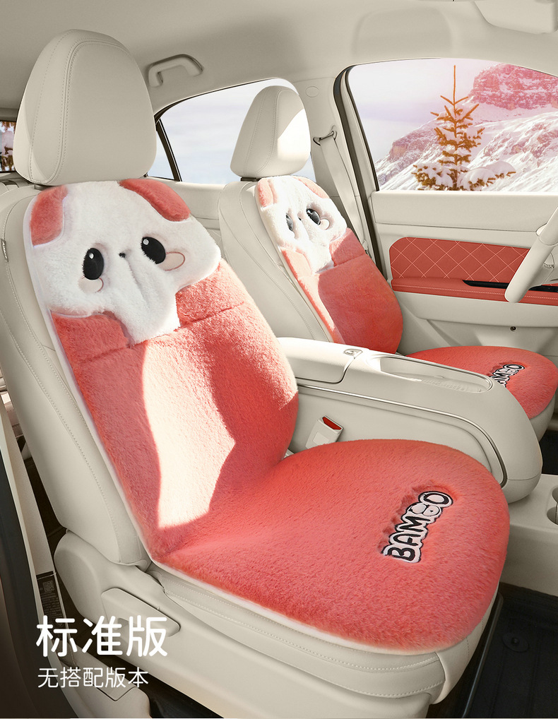 Car cushion winter short plush car cushion imitation rabbit plush warm small waist car seat cover goddess cartoon seat cushion