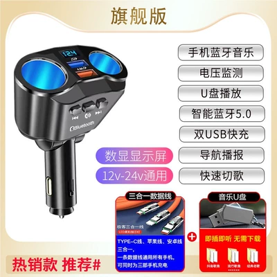 dual-port USB fast charging | Bluetooth Hands-free dəstləri - flagship-editiongeek-3-in-1200-tiktok-songs-usb-drive