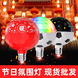 LED应急灯;太阳能灯;LED球泡灯