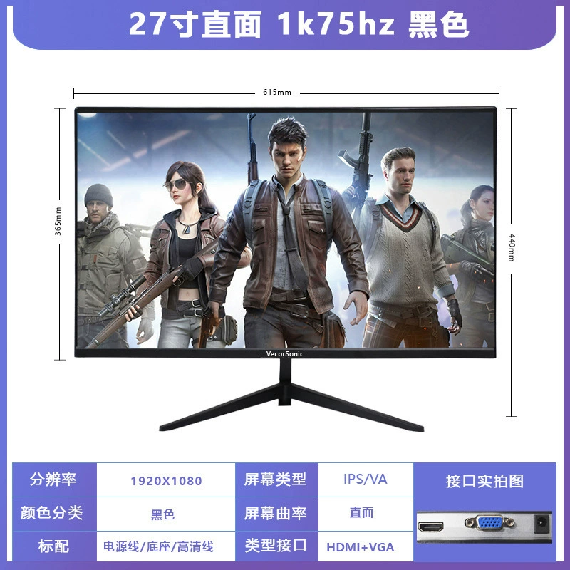 Монитор 27" изогнутый 165 Гц 2K LCD экран, HD, тонкая рамка