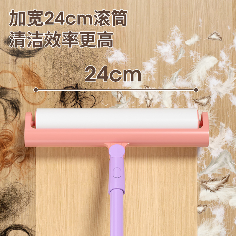 新款粘毛器滚筒可伸缩长杆家用滚刷黏粘床上扫地板灰尘吸头发替换|undefined