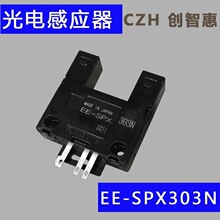 ���ۻ���Ӧ��EE-SPX303N/EE-SPX403N���ֻ��ߵ���λ��翪�ش���