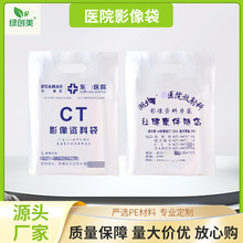 �tԺCT��DR�zƬ��x����Ƭ��Ӱ���Y�ϴ���ǻ���ƹǿ�B�����Ӷ���