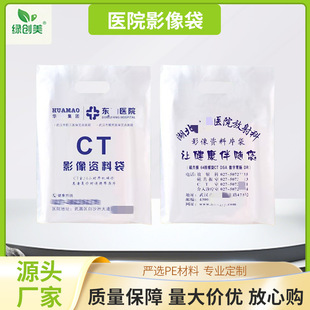 �tԺCT��DR�zƬ��x����Ƭ��Ӱ���Y�ϴ���ǻ���ƹǿ�B�����Ӷ���