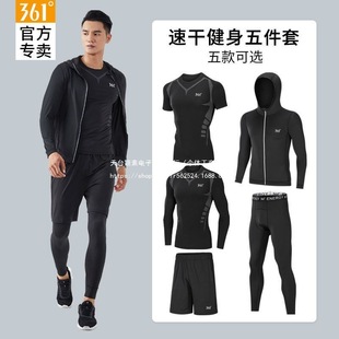 361 ° Fitness Clothing Men's Running Sports Suit Elastic Quick-Drying Tights Gym Breathable Men's Sports Suit