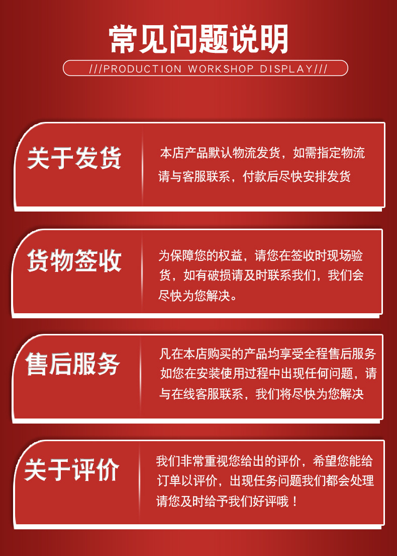 合路详情页psd新(1)(1)_27.jpg