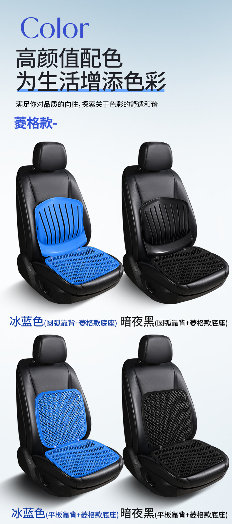 Ventilated and breathable cool cushion, cool plastic car seat cushion for forklifts, wheel loaders, excavators, taxis, summer seat cushion
