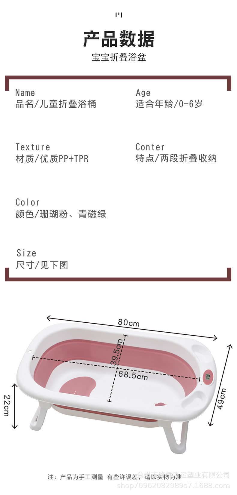 Folding bathtub_12.jpg