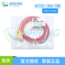 ̨��DAXUN��Ѷ ���ʽ������ �ӽ�����M105-18A/18B M110-25A/25b